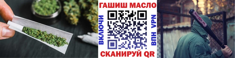 Дистиллят ТГК THC oil  ОМГ ОМГ как войти  Отрадный 