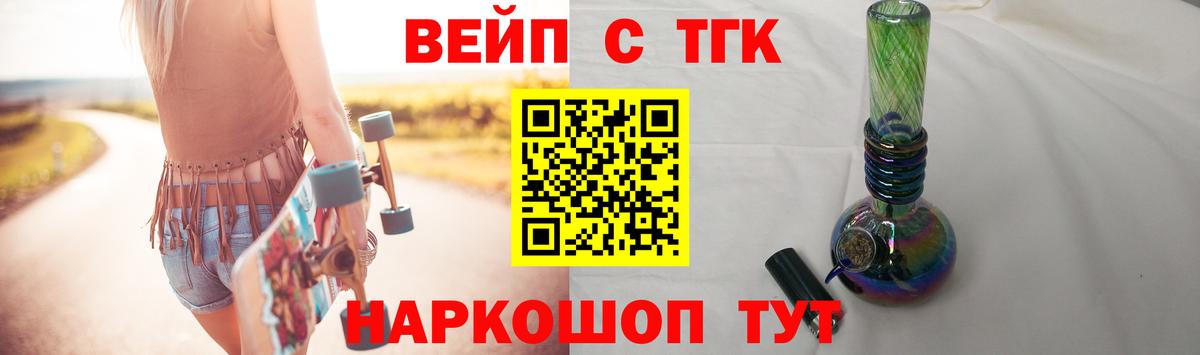 Дистиллят ТГК THC oil Отрадный
