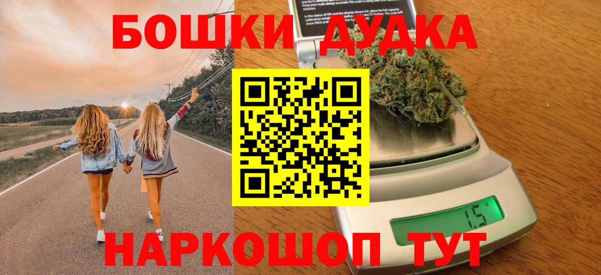 МАРИХУАНА ГИДРОПОН  Каннабис MAZAR  Отрадный  Вход с VPN  МАРИХУАНА LSD WEED 